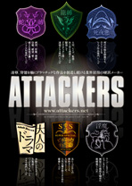 ATTACKERS